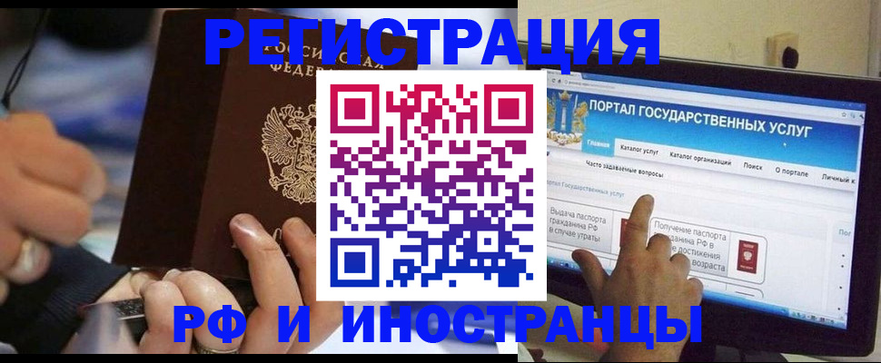 временная регистрация собственник в Сортавале