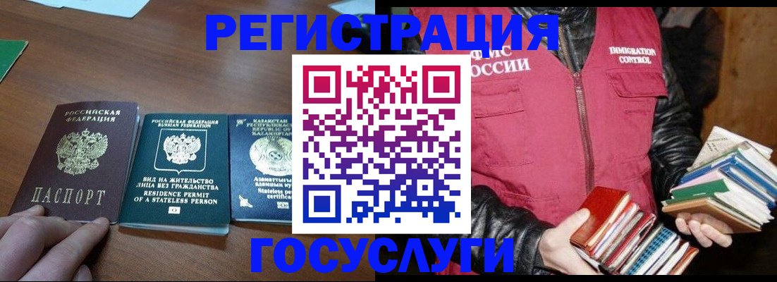 прописка штамп в Сортавале